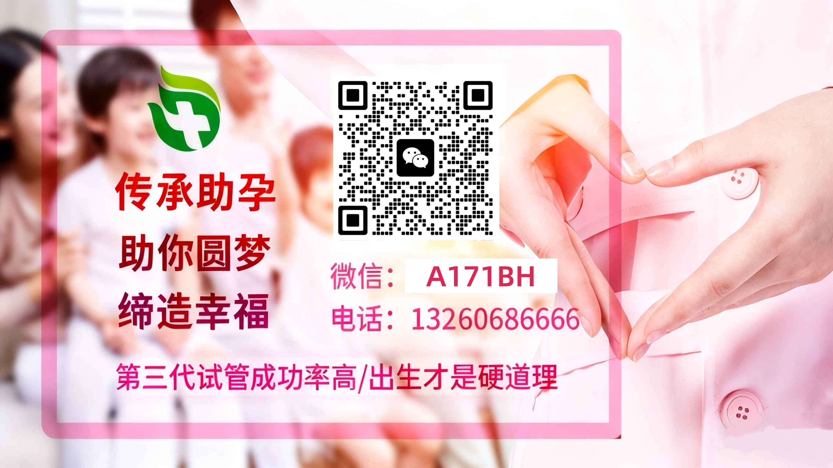 正规代孕排名 试管婴儿科普
